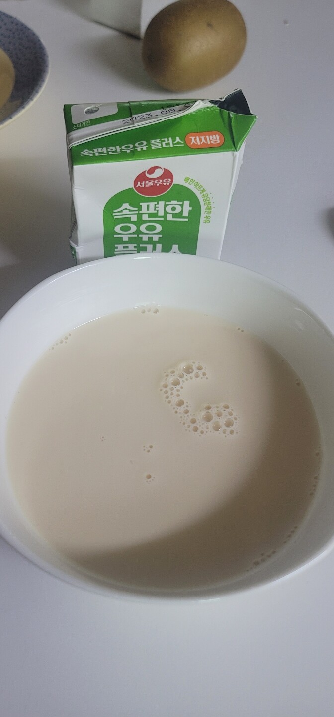 다른 브랜드 속편한 우유 계속 먹다가...