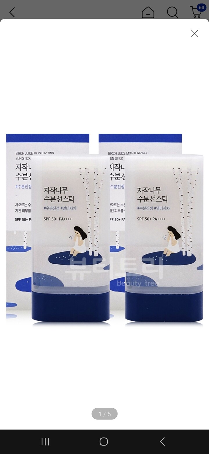 상품후기 썸네일 이미지