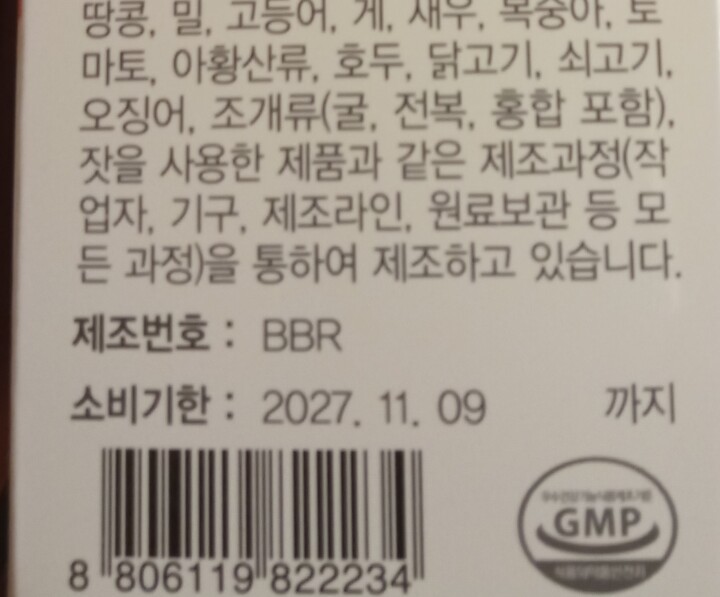 상품후기 썸네일 이미지