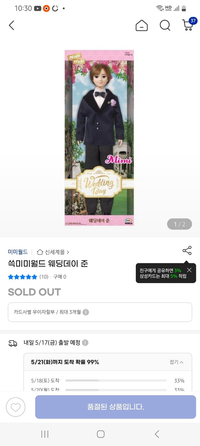 상품후기 썸네일 이미지