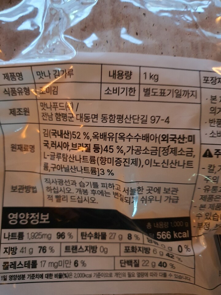 상품후기 썸네일 이미지