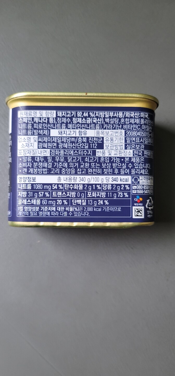 포토리뷰