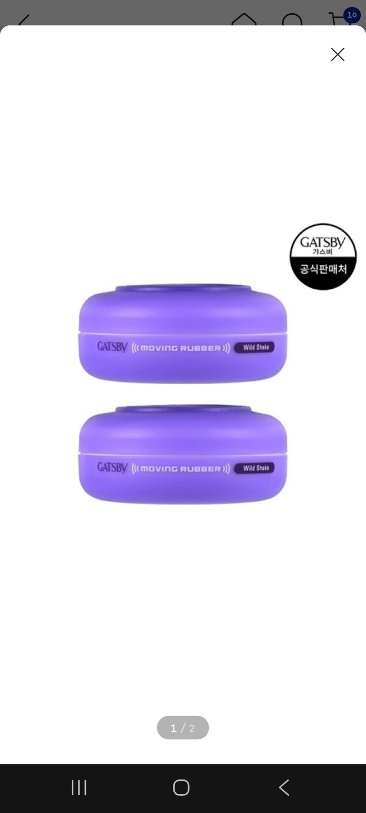 상품후기 썸네일 이미지