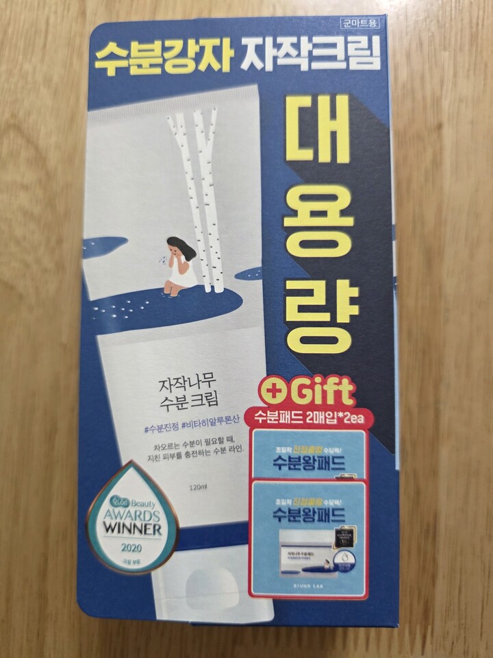 상품후기 썸네일 이미지