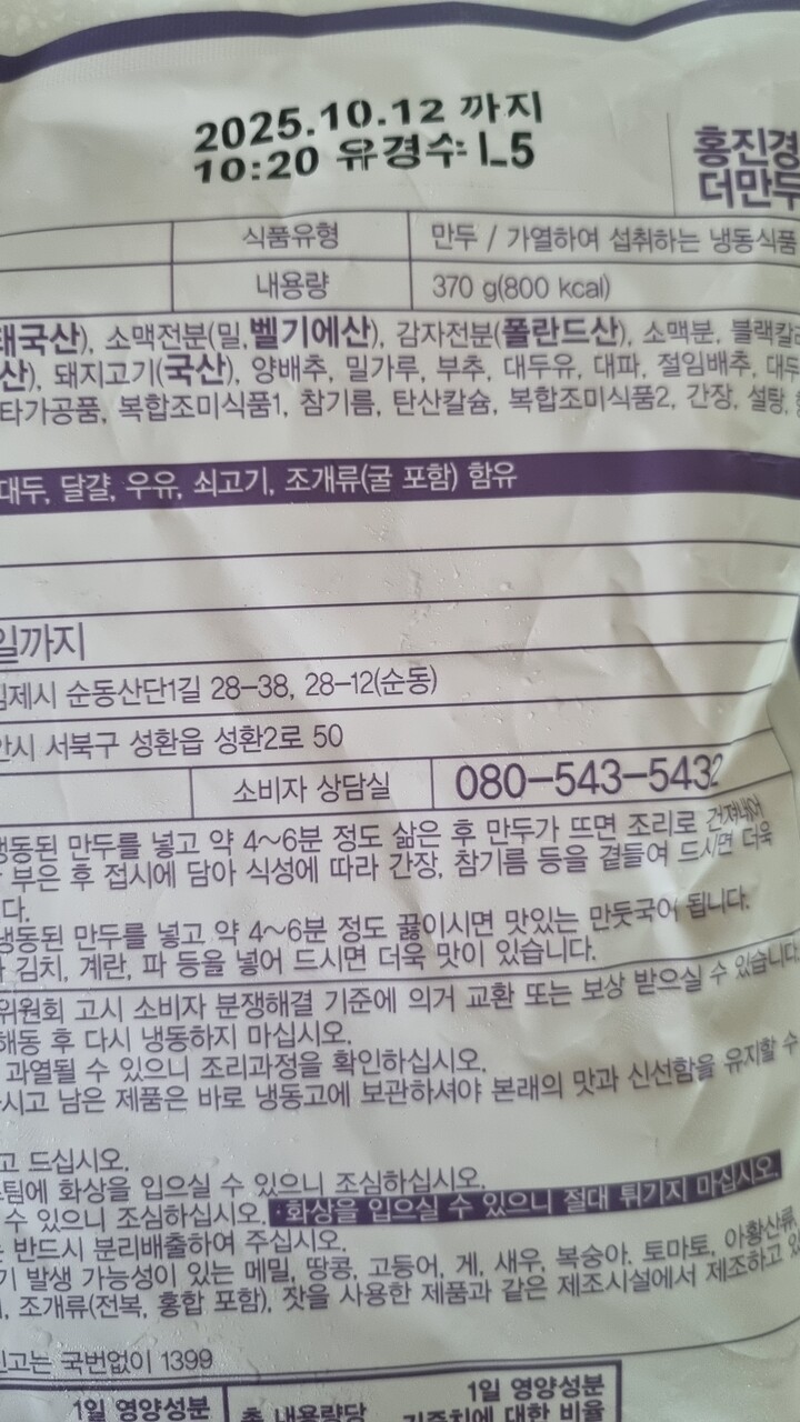 상품후기 썸네일 이미지