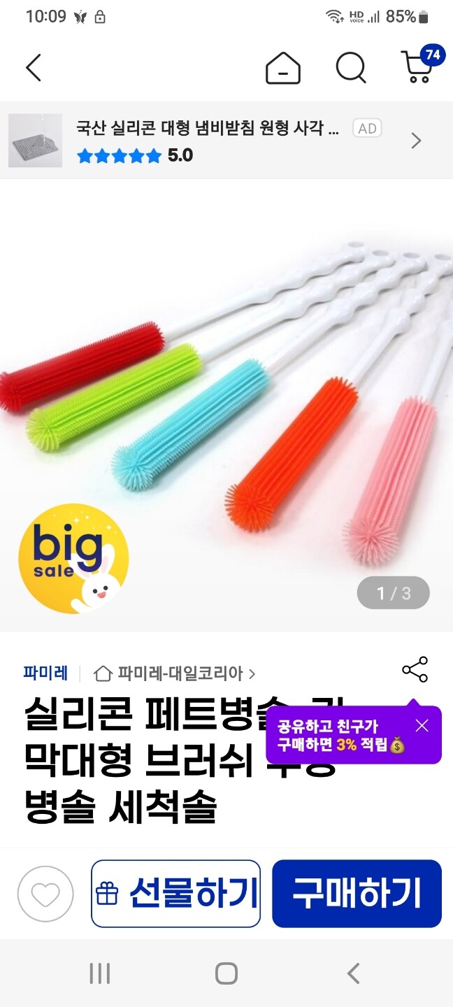 상품후기 썸네일 이미지