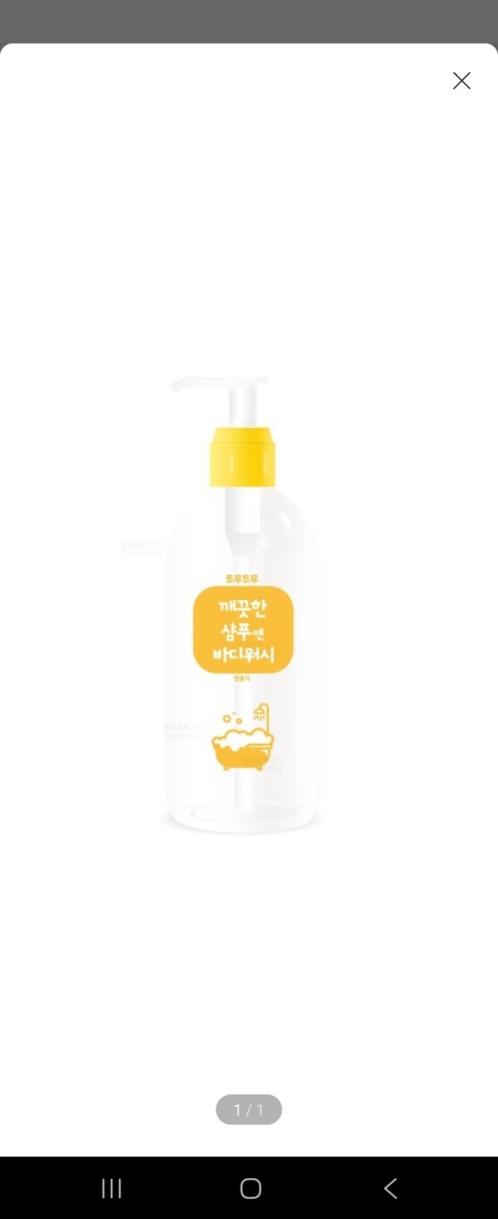 상품후기 썸네일 이미지