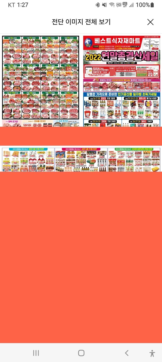 상품후기 썸네일 이미지