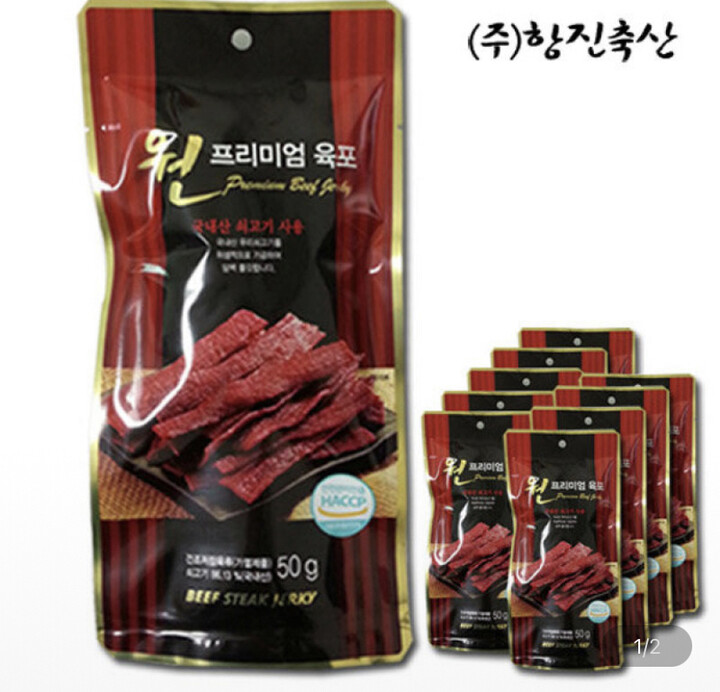 항진축산 원 프리미엄 육포 50g (10개) : 다나와 가격비교 [다나와] 항진축산 원 프리미엄 육포 50g (10개)