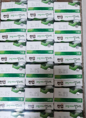 상품후기 썸네일 이미지