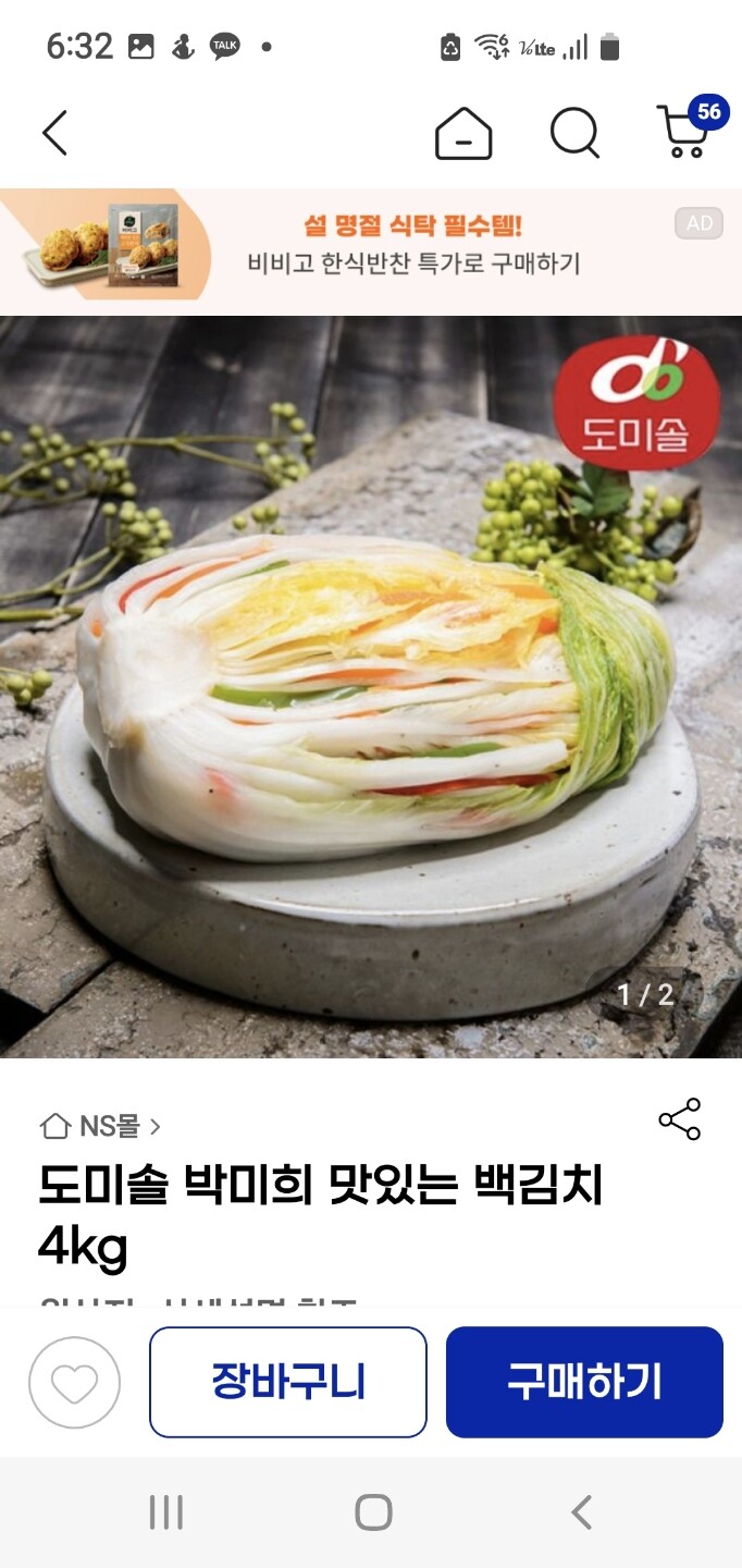 상품후기 썸네일 이미지