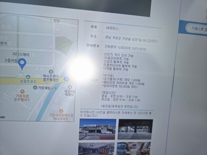 상품후기 썸네일 이미지