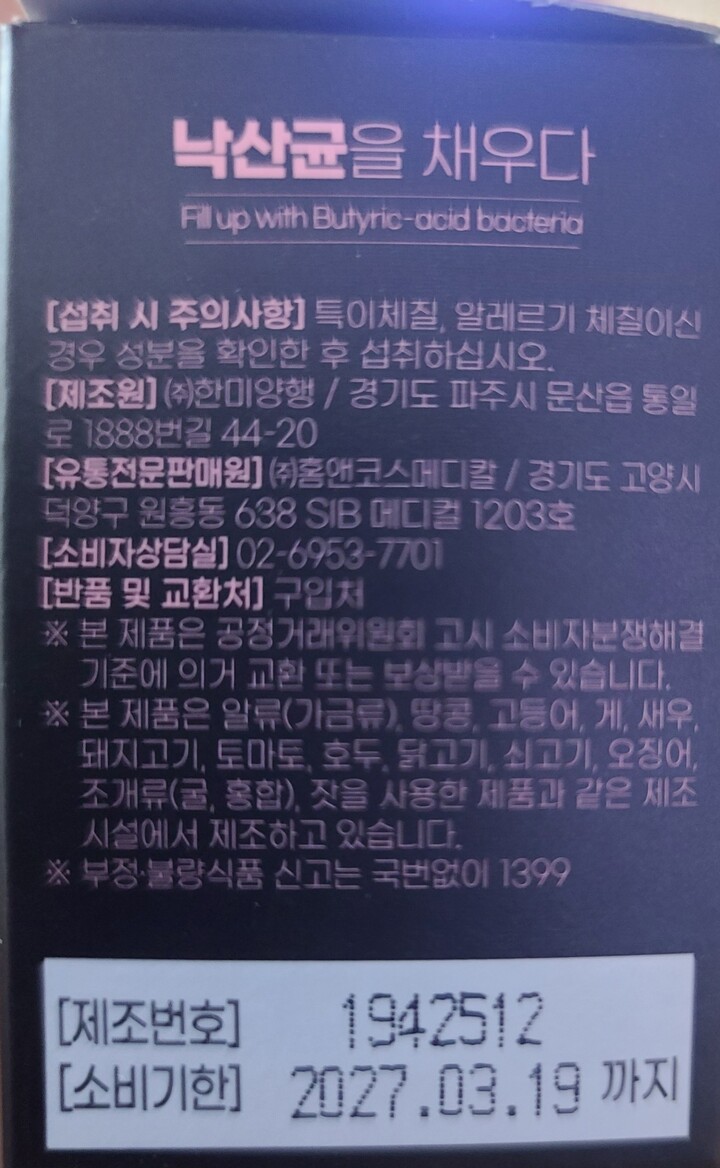 상품후기 썸네일 이미지