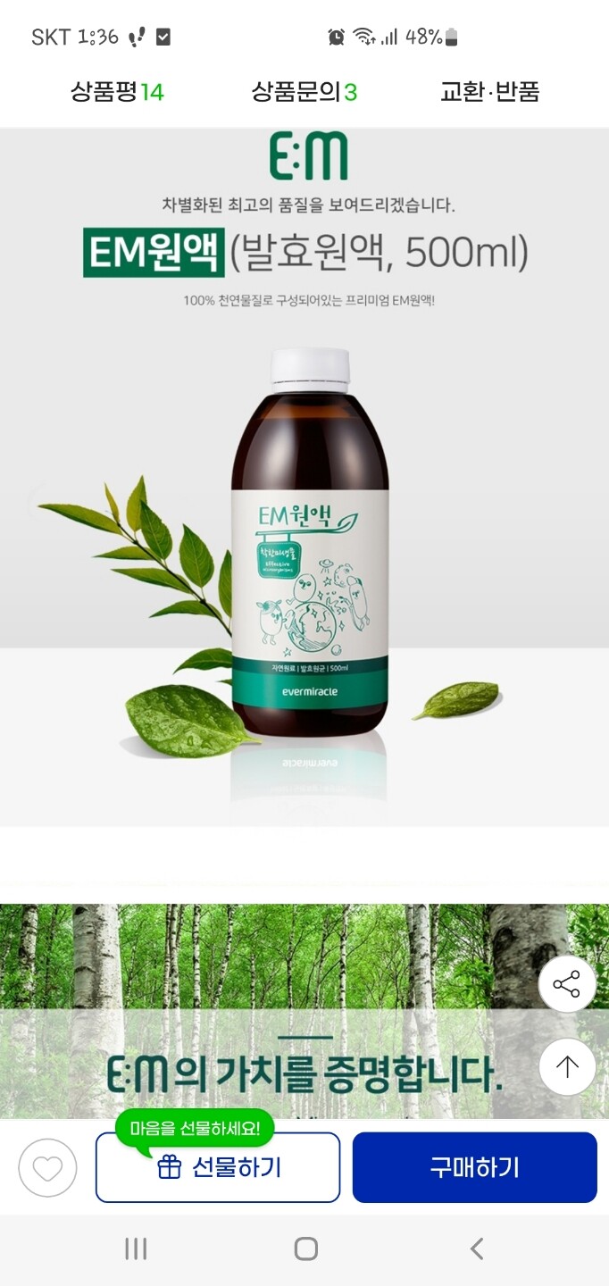 상품후기 썸네일 이미지