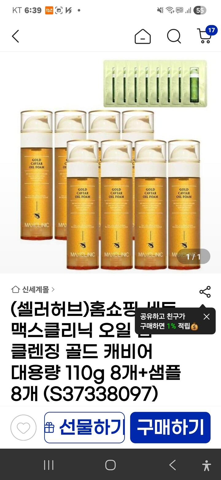 상품후기 썸네일 이미지