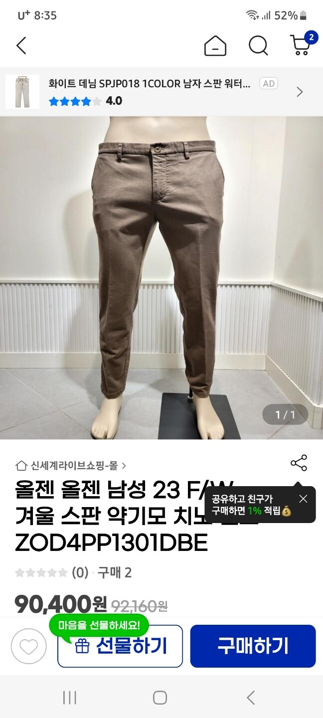 상품후기 썸네일 이미지