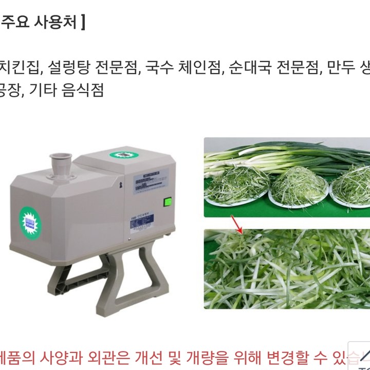 한국식품상사 FM-1004 아폴로파절이 (일반구매) : 다나와 가격비교 [다나와] 한국식품상사 FM-1004 아폴로파절이 (일반구매)