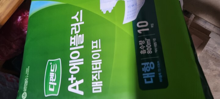 상품후기 썸네일 이미지