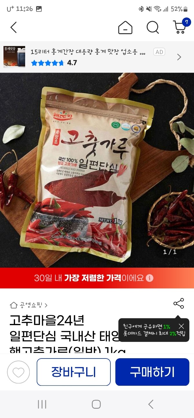 상품후기 썸네일 이미지