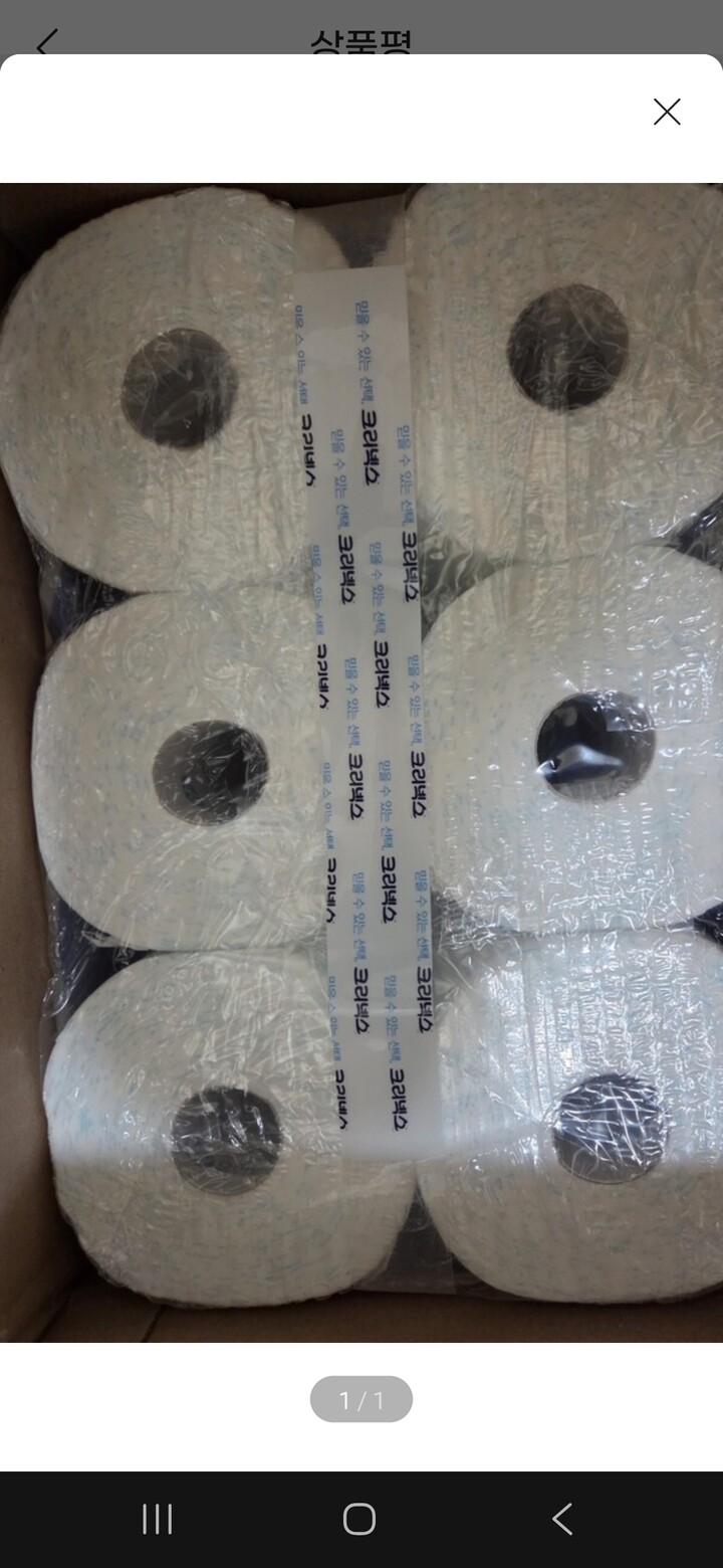 상품후기 썸네일 이미지