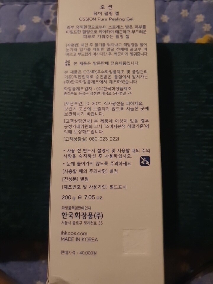 상품후기 썸네일 이미지