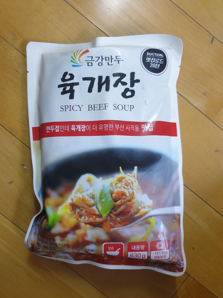 참도깨비 금강만두 육개장 630g (4개) : 다나와 가격비교 [다나와] 참도깨비 금강만두 육개장 630g (4개)