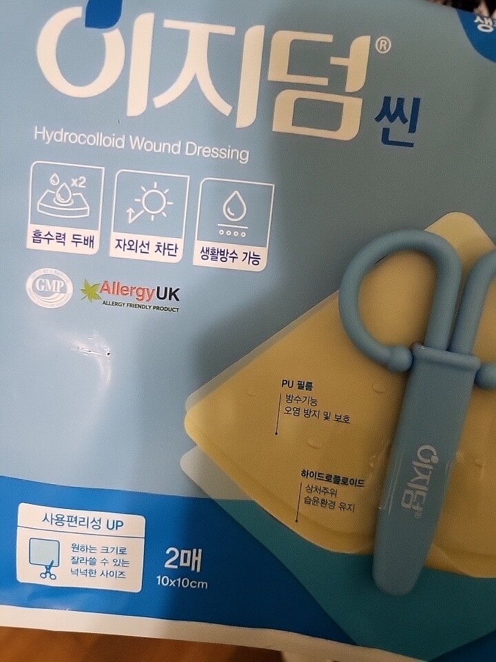 상품후기 썸네일 이미지