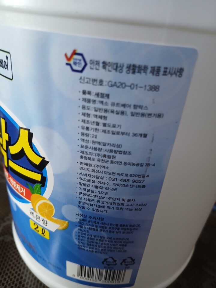 상품후기 썸네일 이미지