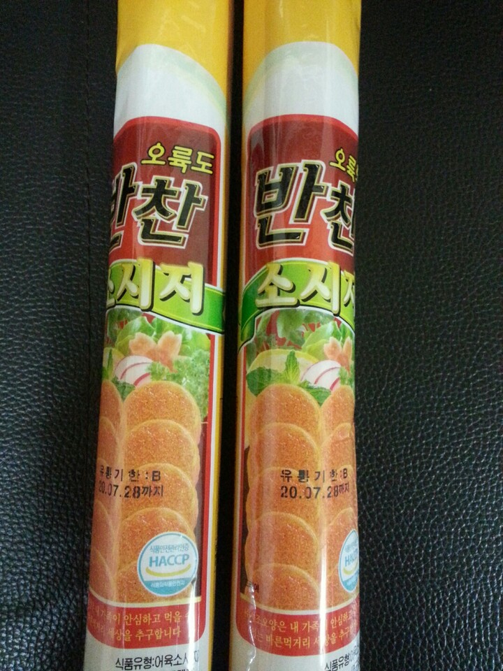 사조대림 오양 오륙도 반찬 소시지 500g (2개) : 다나와 가격비교 [다나와] 사조대림 오양 오륙도 반찬 소시지 500g (2개)