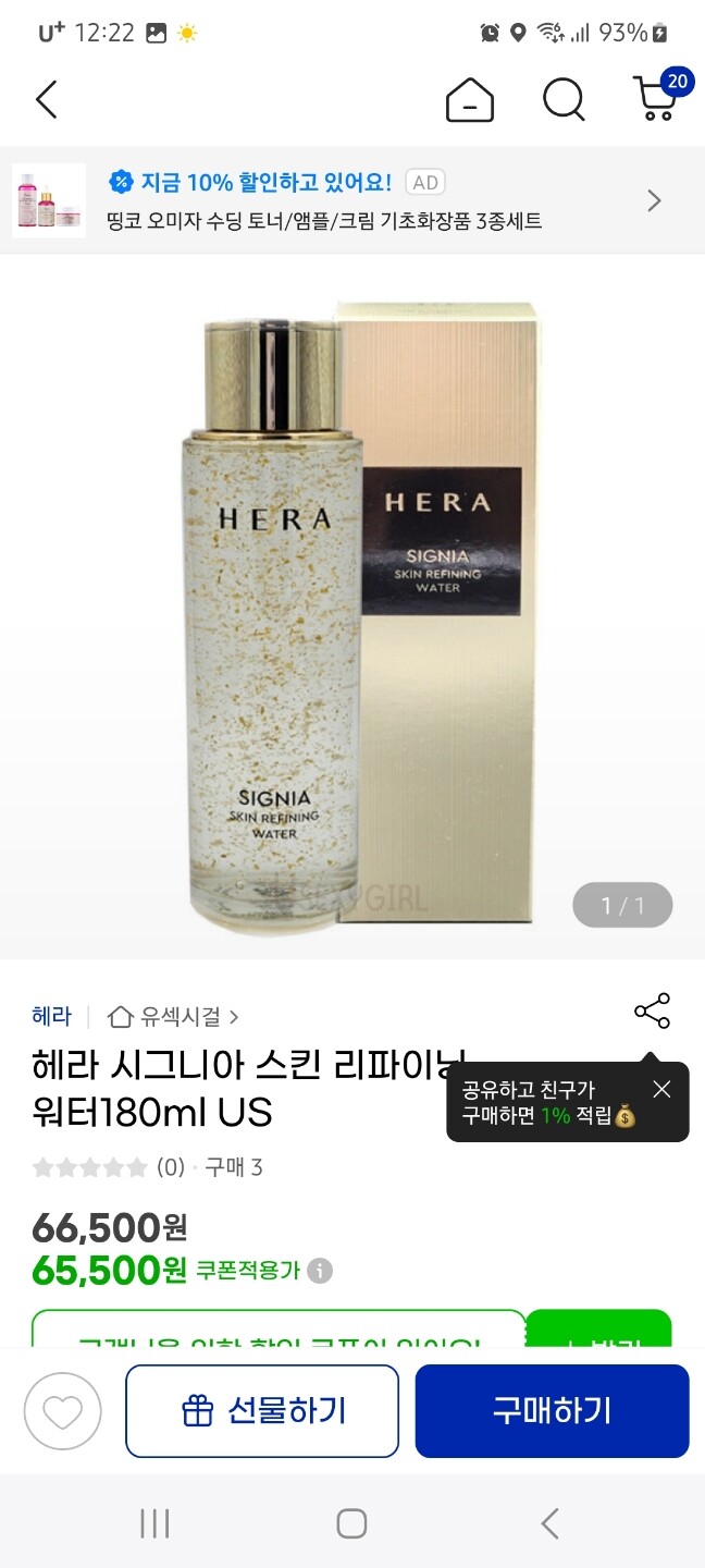 상품후기 썸네일 이미지