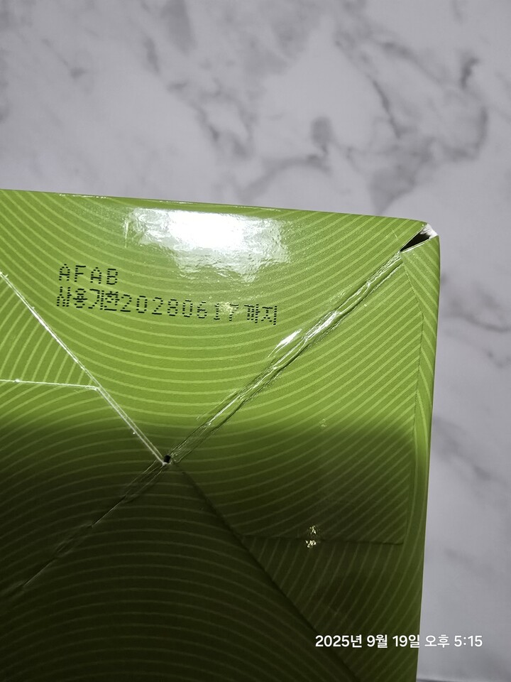 상품후기 썸네일 이미지