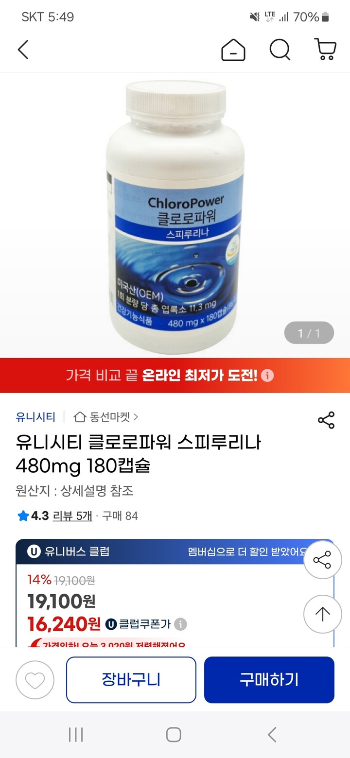 상품후기 썸네일 이미지