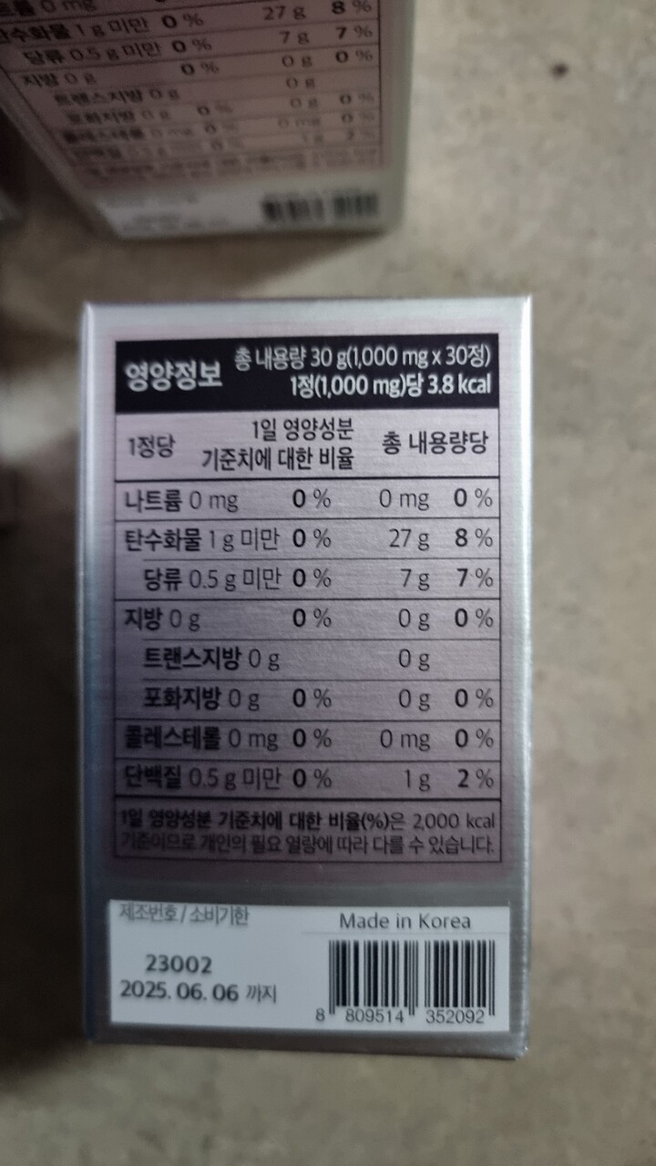 상품후기 썸네일 이미지