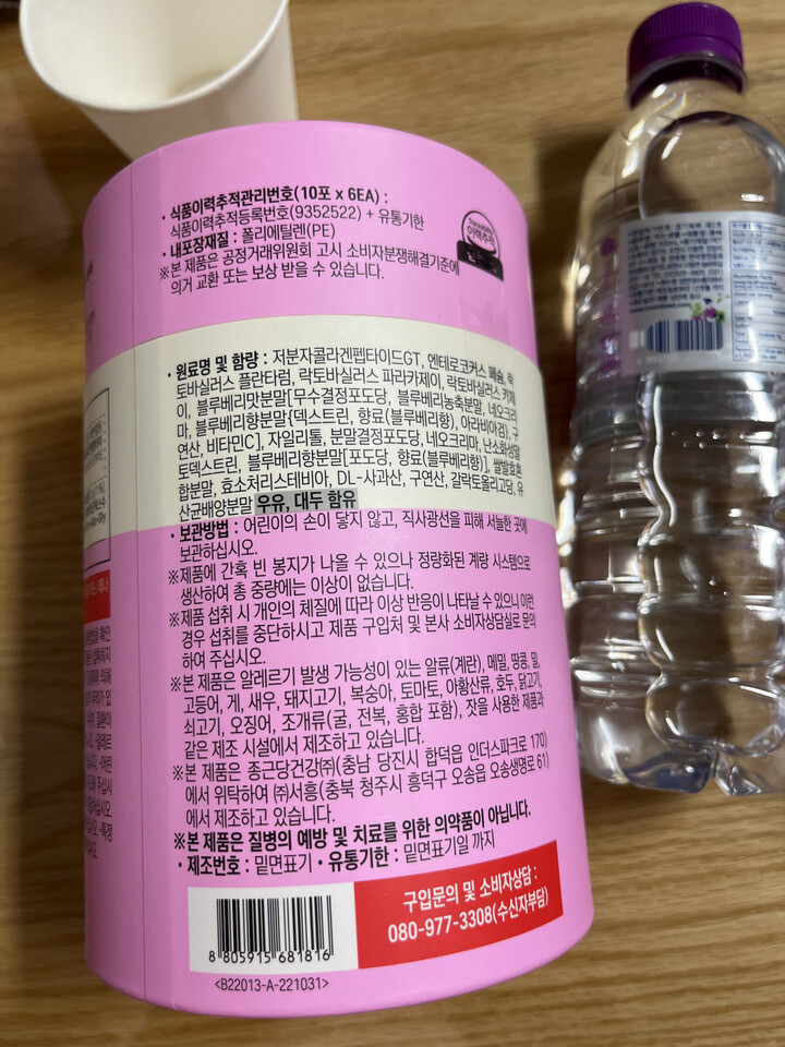 상품후기 썸네일 이미지