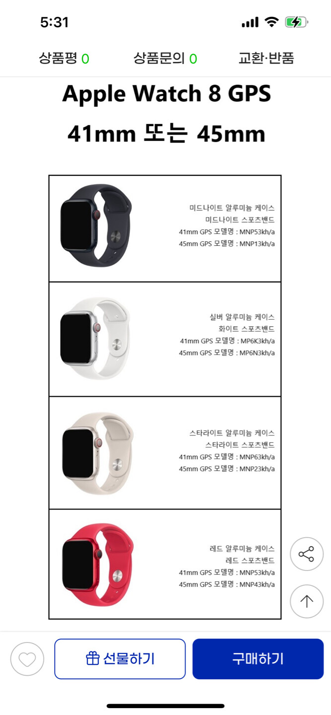 상품후기 썸네일 이미지