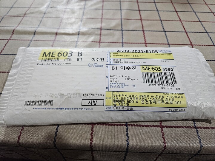 상품후기 썸네일 이미지