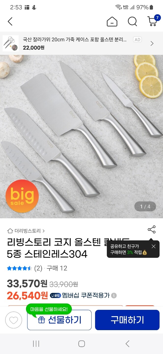 상품후기 썸네일 이미지