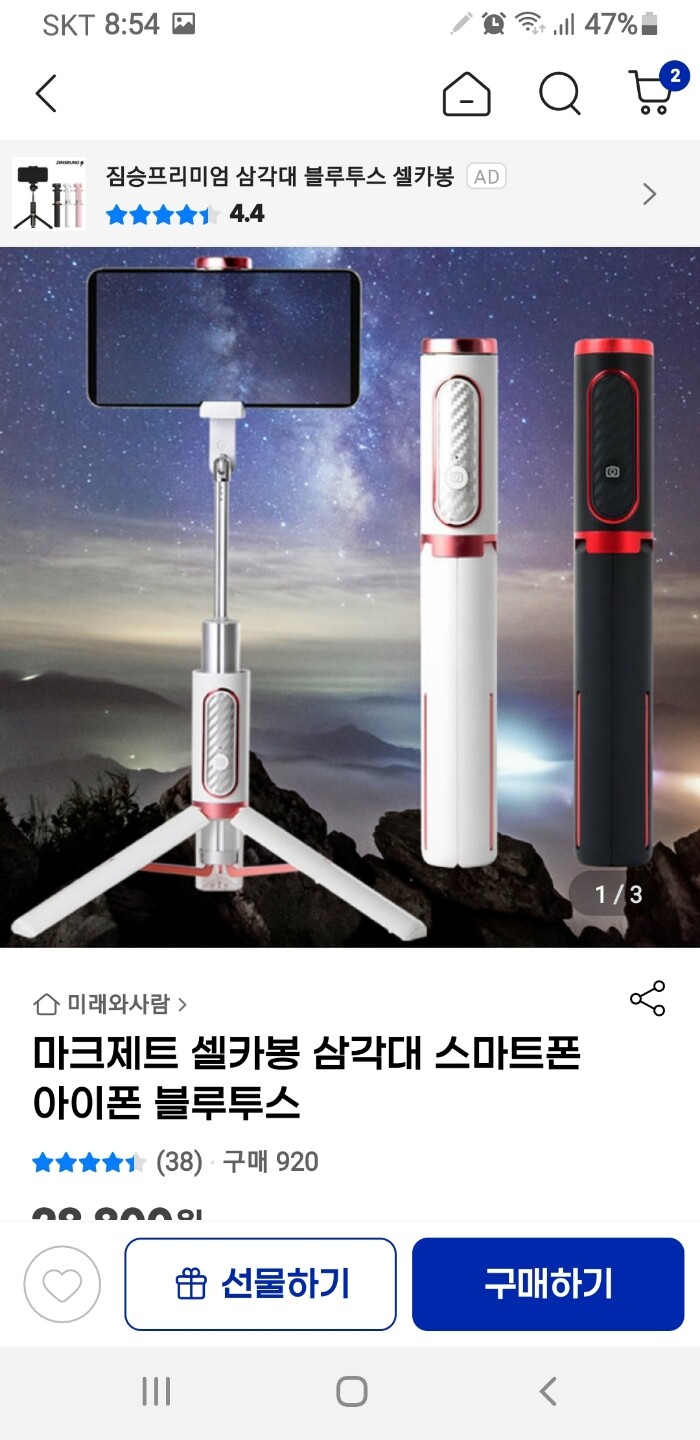 상품후기 썸네일 이미지