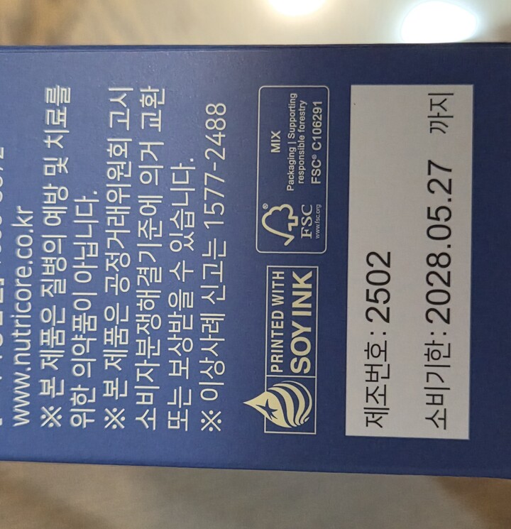 상품후기 썸네일 이미지