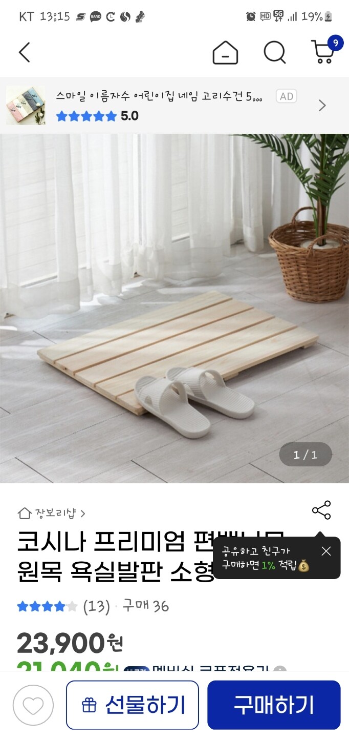상품후기 썸네일 이미지