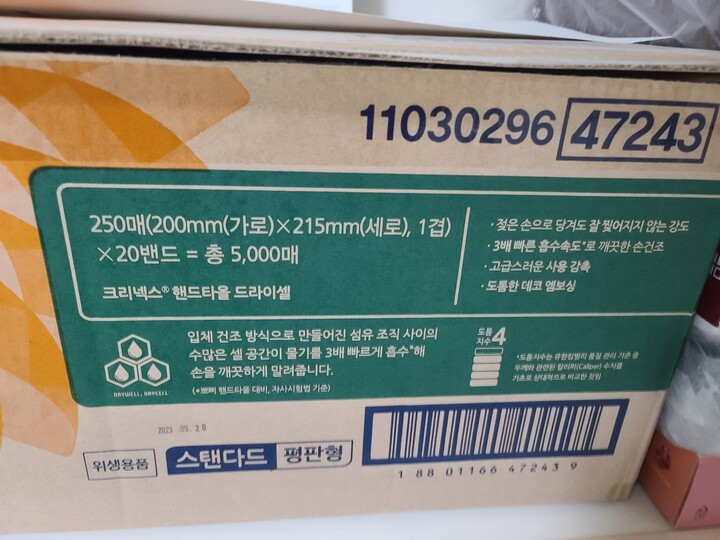 상품후기 썸네일 이미지