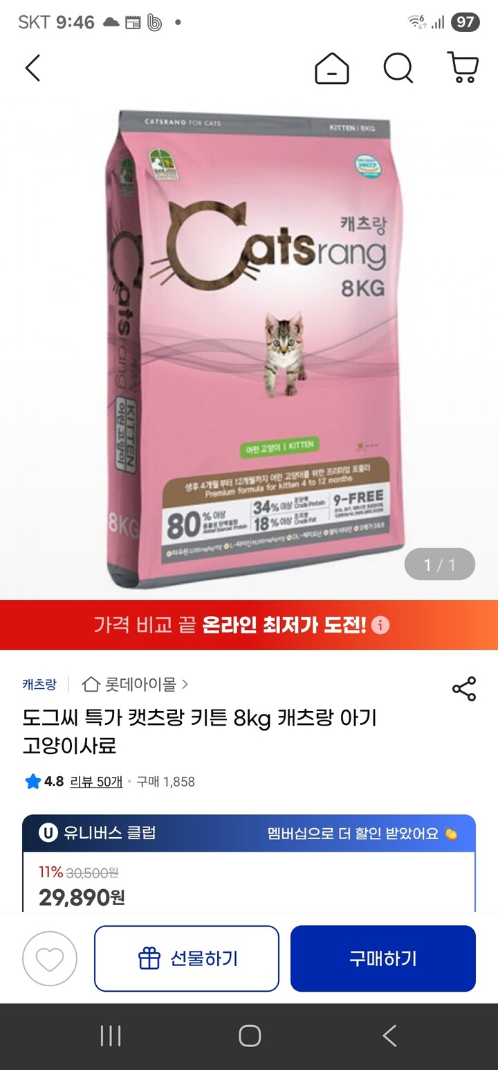 상품후기 썸네일 이미지