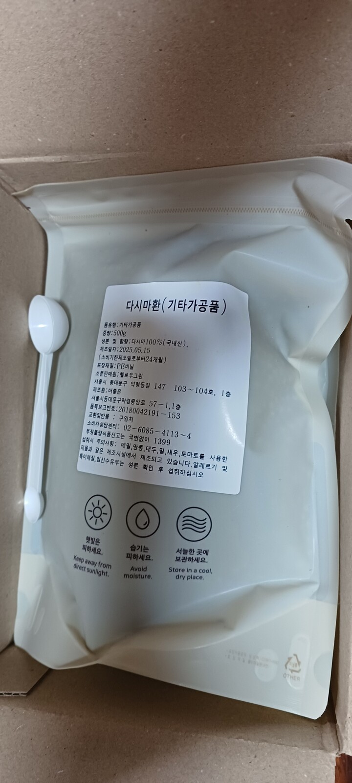 상품후기 썸네일 이미지