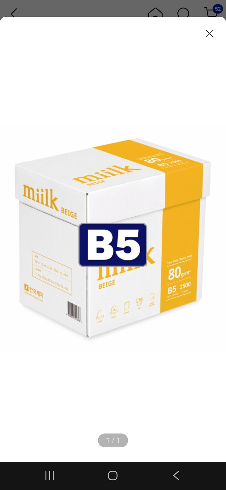 상품후기 썸네일 이미지