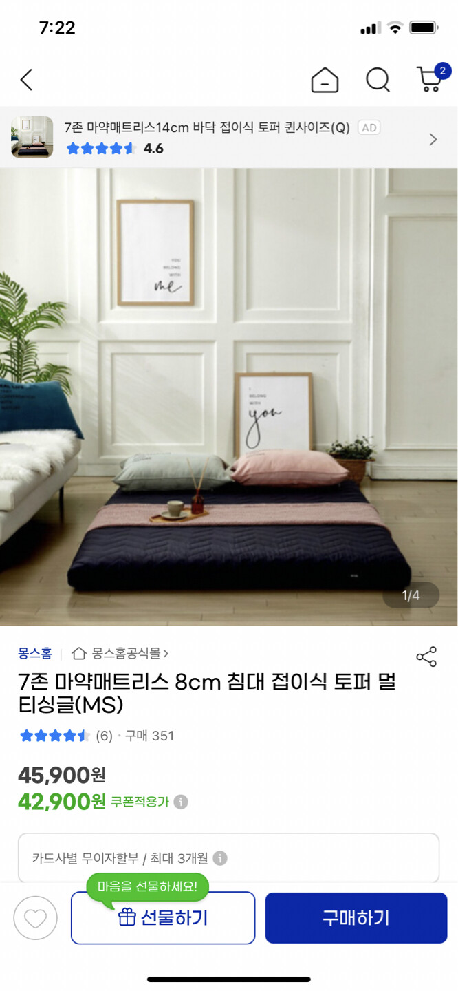 상품후기 썸네일 이미지