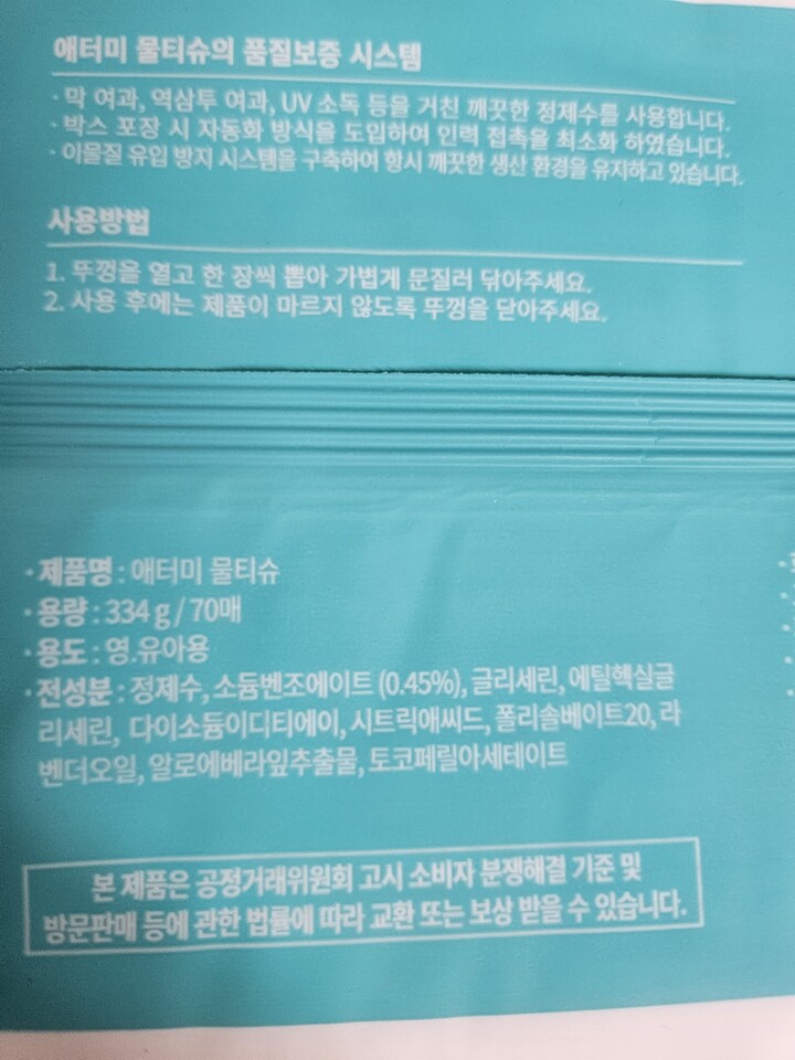 상품후기 썸네일 이미지