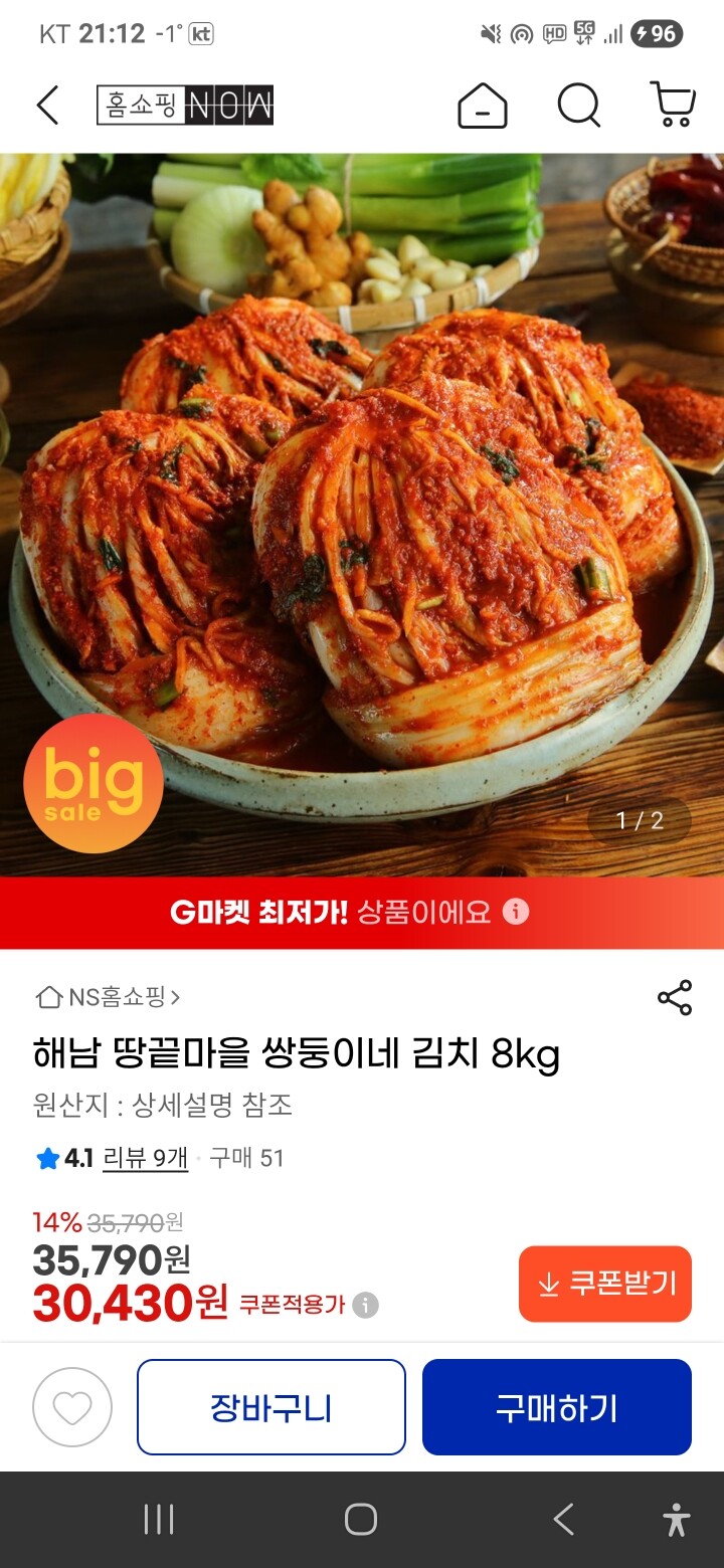 상품후기 썸네일 이미지