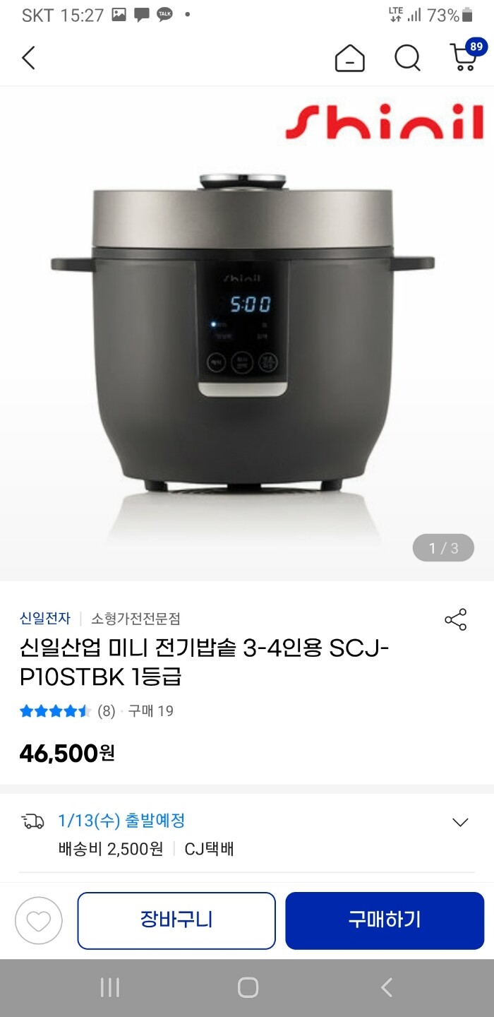 신일전자 SCJ-P10STBK : 다나와 가격비교 [다나와] 신일전자 SCJ-P10STBK