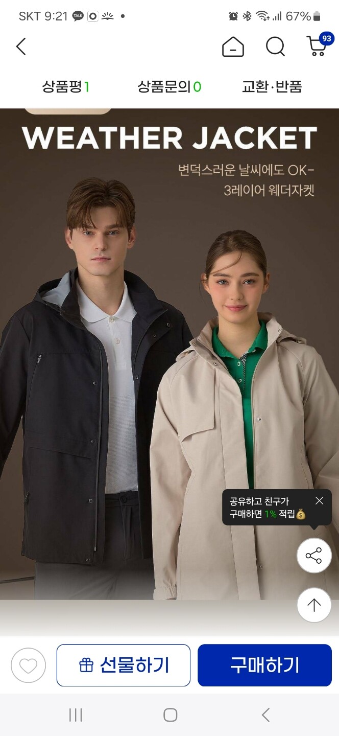 상품후기 썸네일 이미지