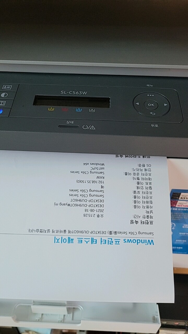 광복절 연휴가 있었는데  빨리 배송되...